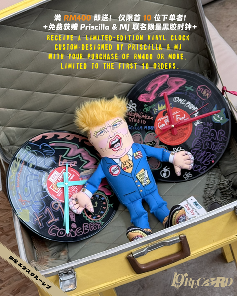 19+ LIMITED DIY VINYL RECORDS CLOCK (NOT FOR SALE)